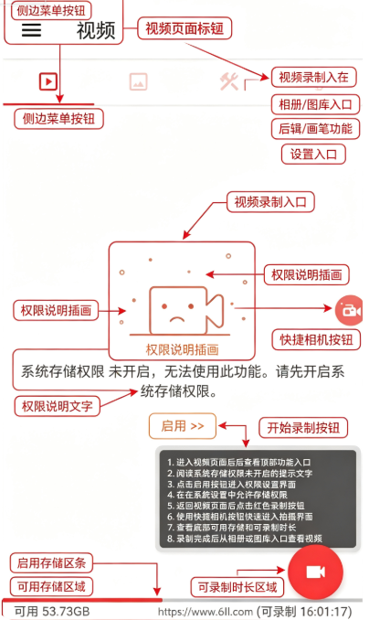 AZ¼��app�ٷ�����(azscreenrecorder)