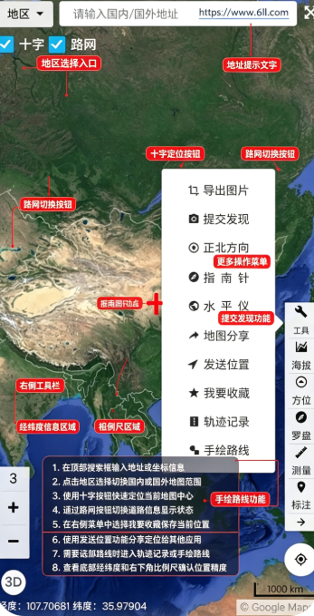 һ�𿴵�ͼapp�������