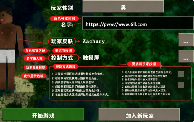 生存战争2.3插件版最新版下载 生存战争2.3插件版最新版下载