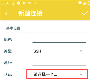 Juice SSH���°�����