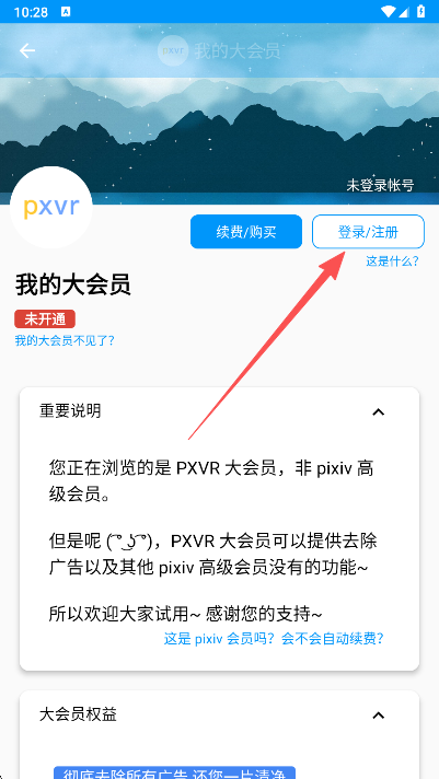 PXVR�ֻ����°�����
