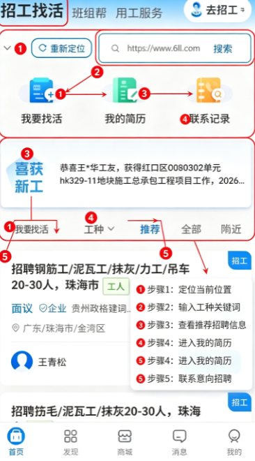 �ٹ���app�ٷ��������ذ�װ
