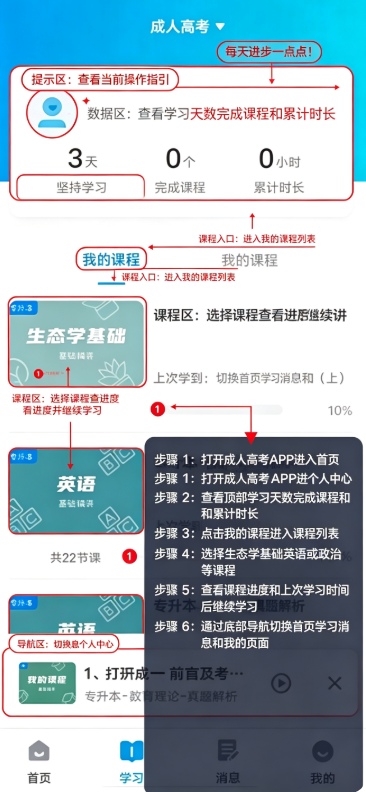 �濼ͨapp�ٷ���������