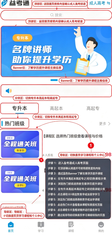 �濼ͨapp�ٷ���������