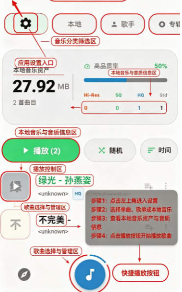 MonoMusic�ٷ�������