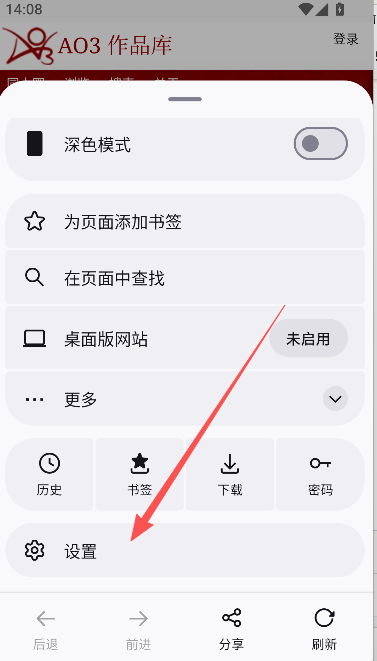 ʰ��ao3������ٷ��������°汾