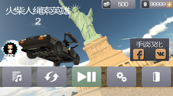 ���������Ӣ��2���޽�Ұ�