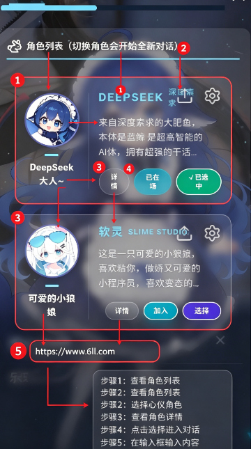 LingChat�ٷ���������