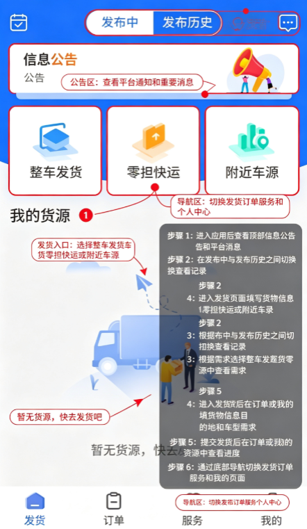 �������������ҳ�����app