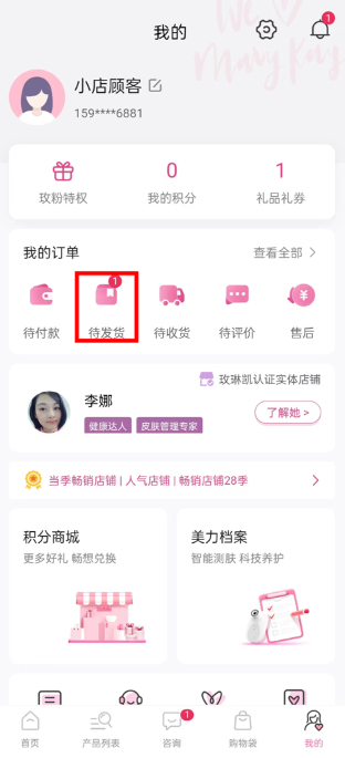 õ�տ��̳ǹٷ�����app
