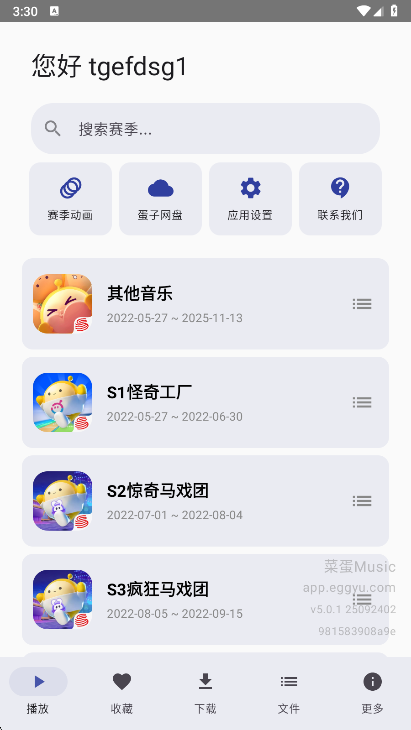 �˵�Music�ٷ���������