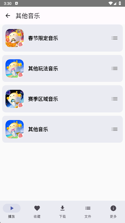 �˵�Music�ٷ���������