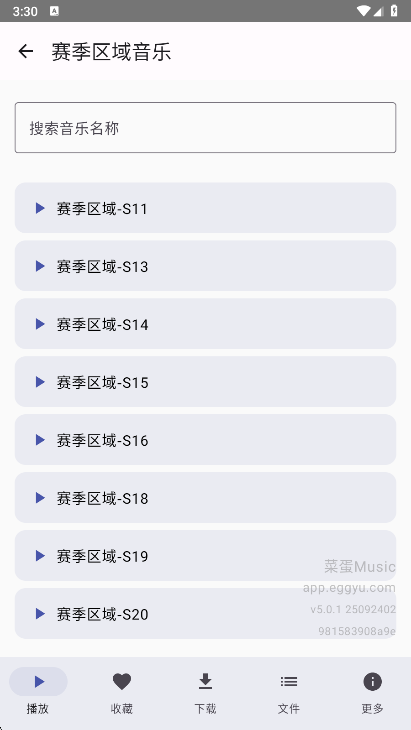 �˵�Music�ٷ���������