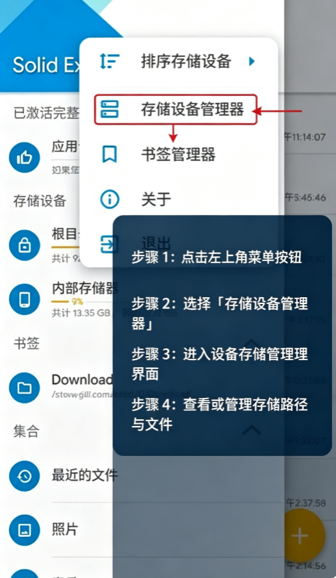 SE�ļ��������ٷ�������