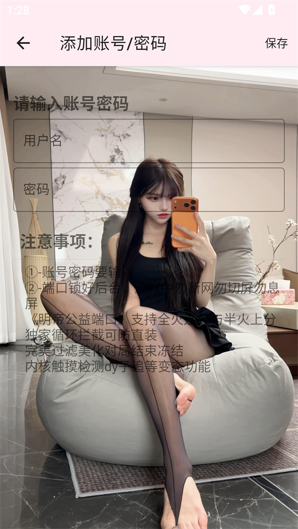ʹ�÷�����ͼ2