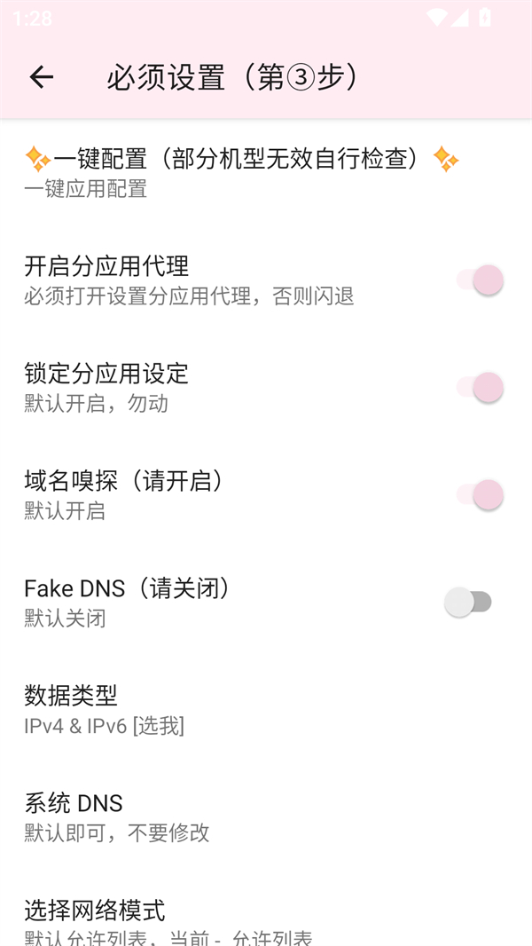 ʹ�÷�����ͼ4