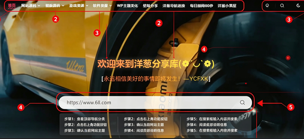 洋葱酷盒安卓最新版2026下载 洋葱酷盒安卓最新版2026下载