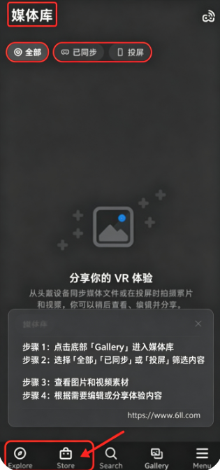 Meta QuestAPP下载最新版 Meta QuestAPP下载最新版