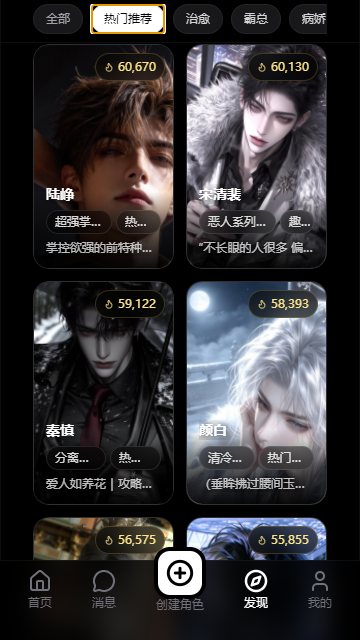 ����AI����������app����
