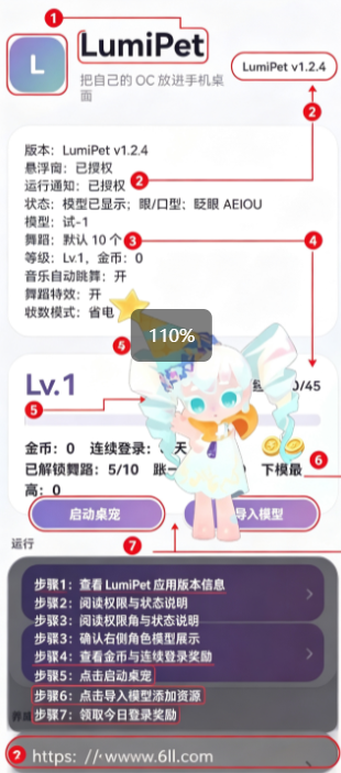 lumipet�ֻ�����app���°�����