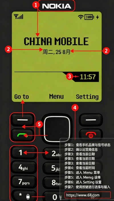 Nokia 1280 LauncherApp����