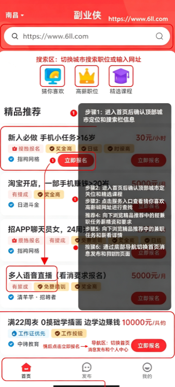��ҵ���ٷ�����