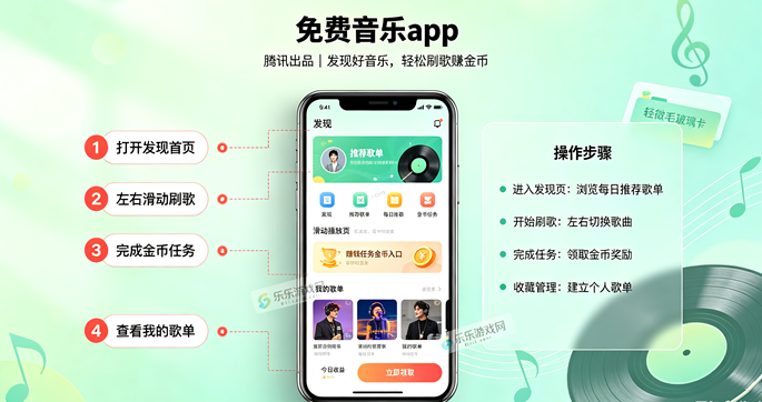 ��Ѷ�������app���ذ�׿��