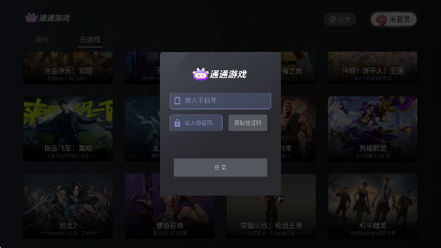 ͨͨ��Ϸ��app���°�����