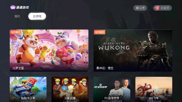ͨͨ��Ϸ��app���°�����