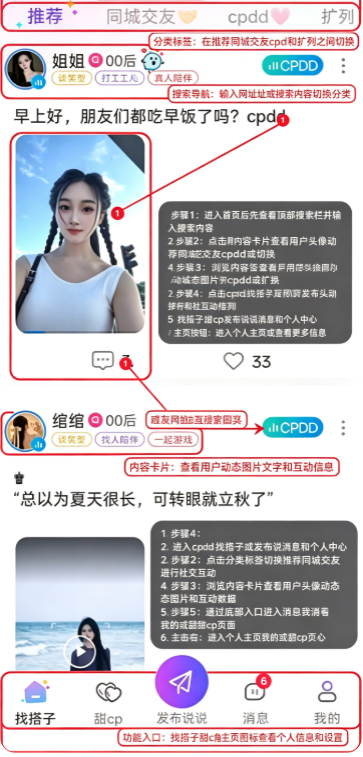 Cojoy�ٷ�app����