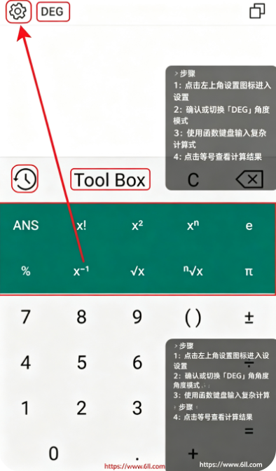 CalcKit������app���°�����