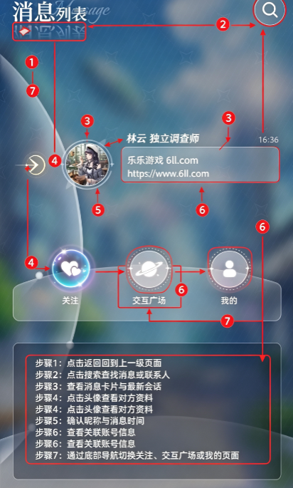 汐见ai无限制聊天官方下载 汐见ai无限制聊天官方下载