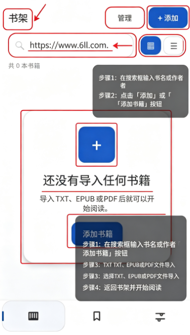 PacilRead�Ķ���app�ٷ�������