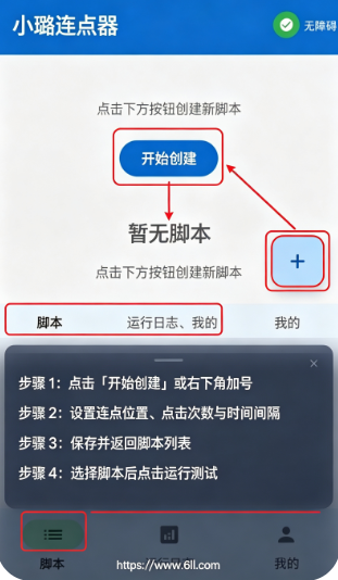 С�������app�ֻ�������