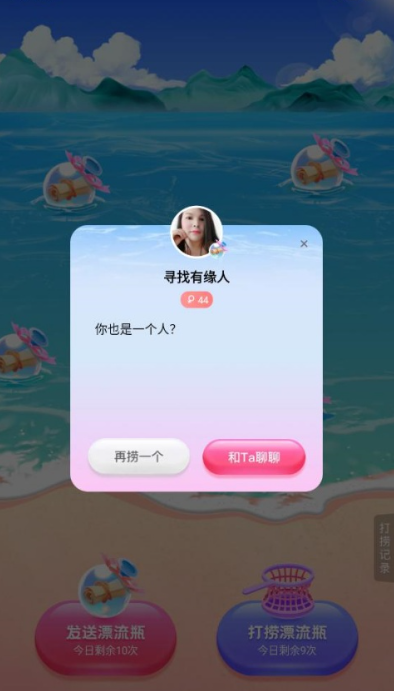 �����������app