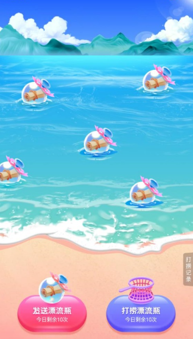 �����������app