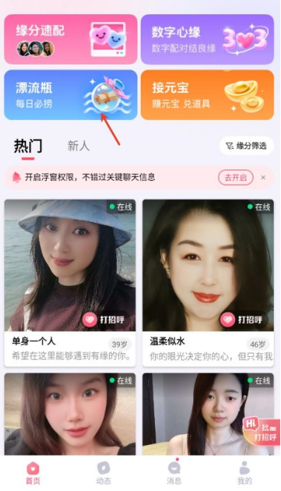 �����������app