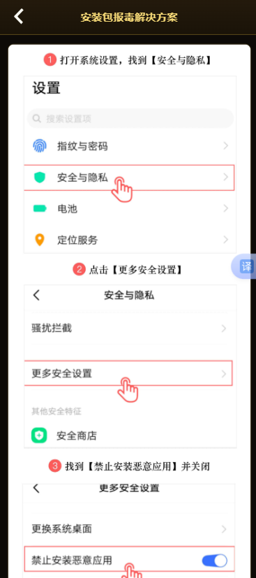 �ƶ��̾簲׿���������