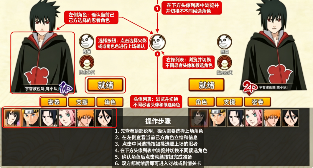 幻域对决最新版本下载 幻域对决最新版本下载