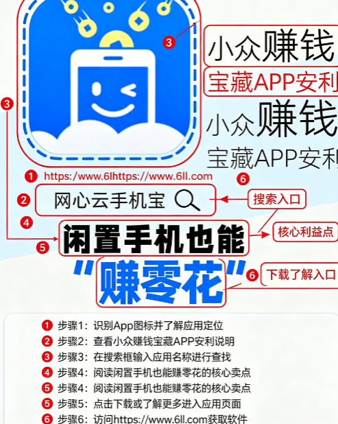 网心云手机宝app最新版本下载 网心云手机宝app最新版本下载