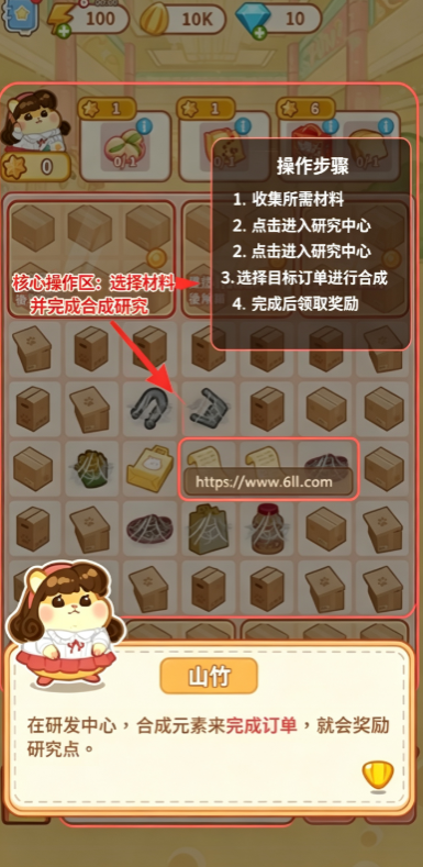 ����ٻ������ֻ�������(My Hamster Story)