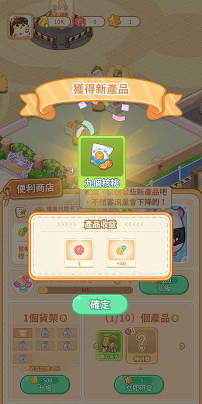 ��Ϸ����4