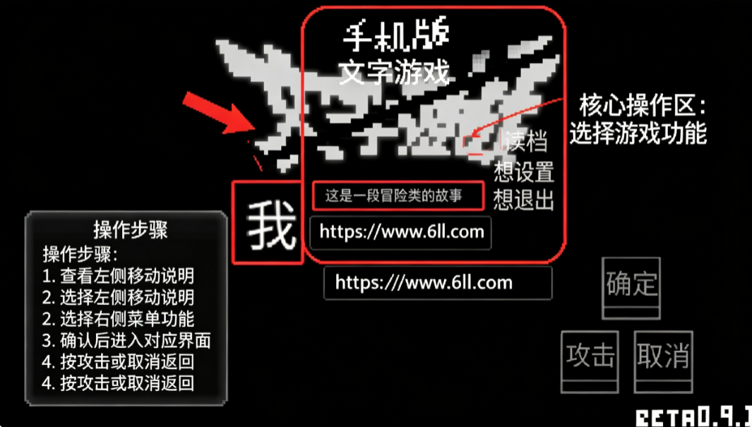 文字游戏游戏下载手机版(Word Game) 文字游戏游戏下载手机版(Word Game)