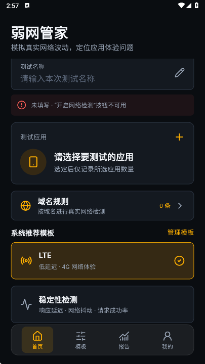 ���������ܼ�app���°�����