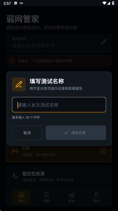 ���������ܼ�app���°�����