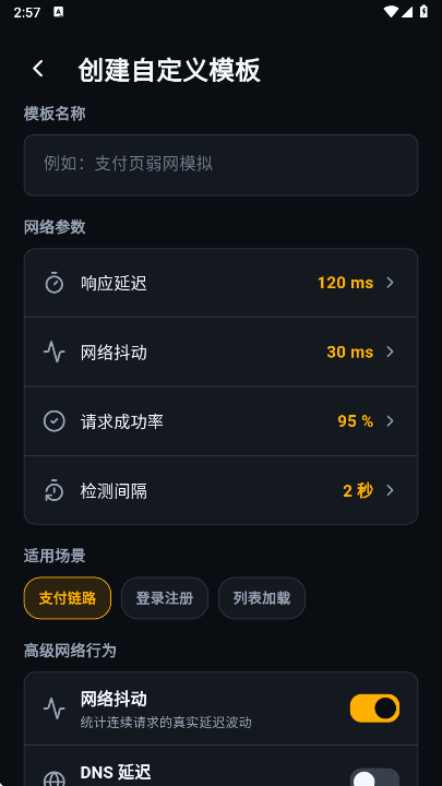 ���������ܼ�app���°�����