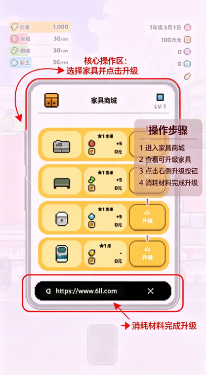 独自生活3游戏下载(LivingAlone3) 独自生活3游戏下载(LivingAlone3)
