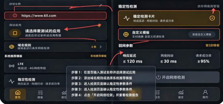 ���������ܼ�app���°�����