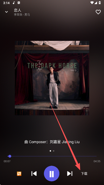 扣扣音乐app官方版下载 扣扣音乐app官方版下载