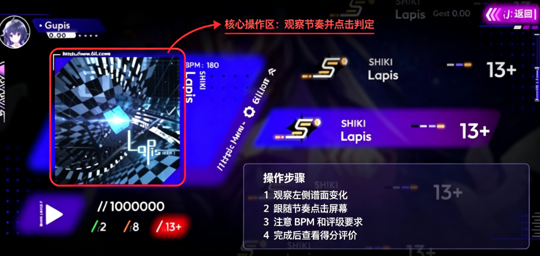 星界Stardary官方下载 星界Stardary官方下载